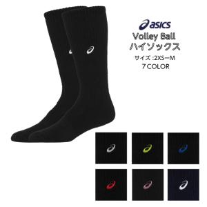 アシックスソックスまとめ売りバレーボール　ハイソックス　3053A137 006 アシックスソックスまとめ売りバレーボール ハイソックス