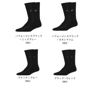 【メール便だと送料無料】 ワンポイント ハイソ...の詳細画像3