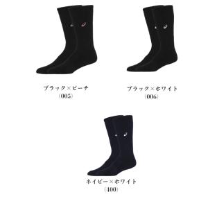 【メール便だと送料無料】 ワンポイント ハイソ...の詳細画像4