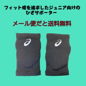 【メール便で送料無料】バレーボール 2個組ジュ...の詳細画像1