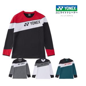 YONEX（ヨネックス） ジョガーパンツ 61068 テニス バドミントン