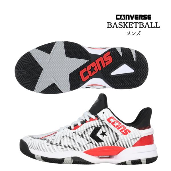コンバース バッシュ ローカット CONS ACCELERATOR LOW W/R  バスケットボー...