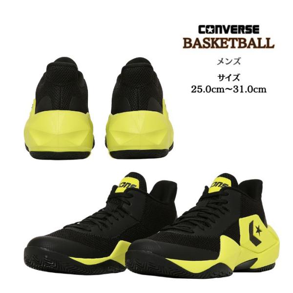 【送料無料】 コンバース CONS VICBOUND NC バスケットボールシューズ メンズ 通気性...