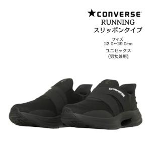 CONVERSE（コンバース） CAVESTAR SS B スニーカー スリットスライド
