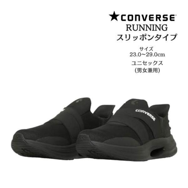 コンバース CAVESTAR SS XG BM スニーカー スリットスライド 33600051 【送...