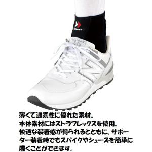 ZAMSTザムスト 足首サポーター ソフトサポ...の詳細画像1