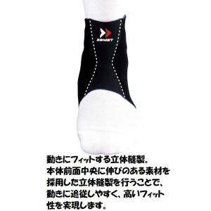 ZAMSTザムスト 足首サポーター ソフトサポ...の詳細画像2