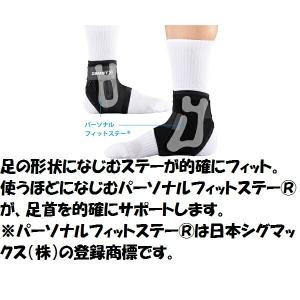 【メール便だと送料無料】ZAMST ザムスト ...の詳細画像2