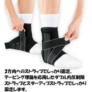 【送料無料】ZAMSTザムスト 足首サポーター...の詳細画像1