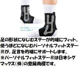 【送料無料】ZAMSTザムスト 足首サポーター...の詳細画像2