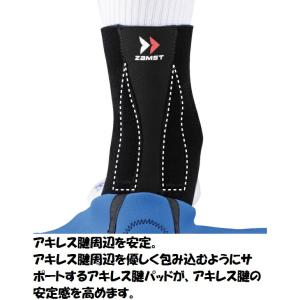 ZAMSTザムスト アキレス腱サポーター ソフ...の詳細画像1