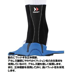 ZAMSTザムスト アキレス腱サポーター ソフ...の詳細画像4