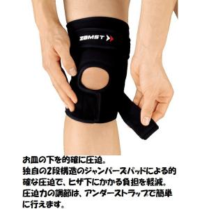 【メール便だと送料無料】ZAMSTザムスト ヒ...の詳細画像1