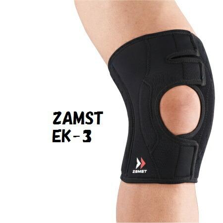 ＺＡＭＳＴザムスト　ヒザサポーター　ソフトサポート　ＥＫ−３【メール便不可】