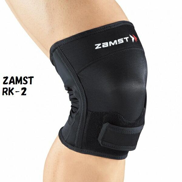 ＺＡＭＳＴザムスト　ヒザサポーター　ランニング時のヒザ（お皿の下）のトラブルに　ＲＫ２