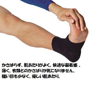 【メール便だと送料無料】足首サポーター ZAM...の詳細画像2