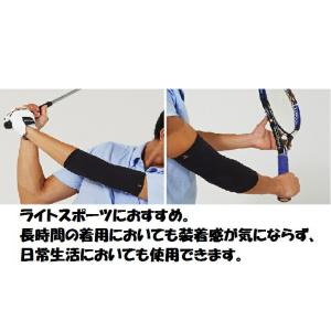 【メール便だと送料無料】ヒジサポーター ZAM...の詳細画像2