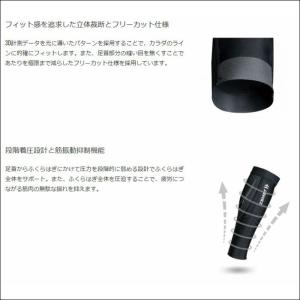 【メール便だと送料無料】 ふくらはぎ サポータ...の詳細画像4