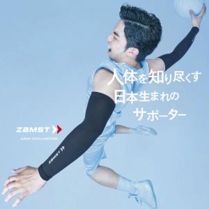 【メール便だと送料無料】 アームスリーブ ZA...の詳細画像1