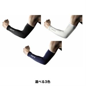 【メール便だと送料無料】 アームスリーブ ZA...の詳細画像5