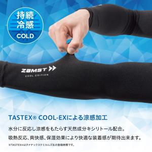 【メール便だと送料無料】 COOL SHADE...の詳細画像2
