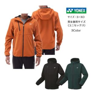 YONEX 【在庫限り】 (ヨネックス) ユニ 中綿ジャケット / ジャンバー