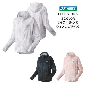 ウィメンズニットウォームアップパーカー YONEX ヨネックス FEELSERIES 57079 【...