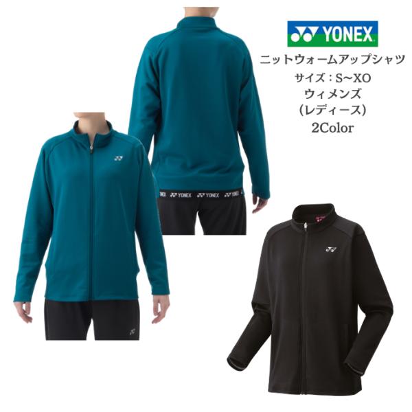 【送料無料】ウィメンズニットウォームアップシャツ ヒートカプセル FEELSERIES YONEX ...