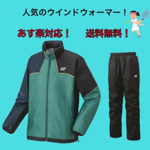 【送料無料】ウインドブレーカー 上下セット Y...の詳細画像1