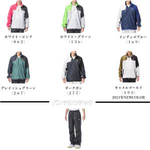 【送料無料】ウインドブレーカー 上下セット Y...の詳細画像3