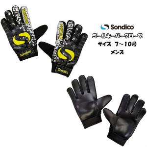 マッチ GKグローブ Sondico ソンディコ 832010 ブラック×イエロー