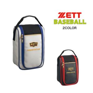 シューズケース PROSTATUS 限定カラー ZETT ゼット BAP321GA 【送料無料】 野球 ベースボール ソフトボール 小学生 中学生 高校生 プロステイタス｜ディグ バレーとスポーツのお店