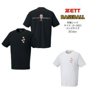 ゼット（ZETT） 【メール便だと送料無料】半袖 ベースボールシャツ V