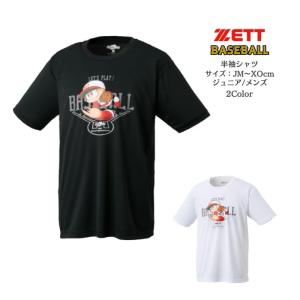 メンズ 野球 半袖Tシャツ 吉田 マッチョマン Tシャツ MLB 吉田正尚