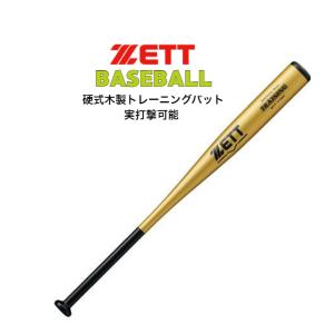 SSK エスエスケー MM18 レガシー 一般軟式用バット バッティンググローブ SSK エスエスケー MM18 レガシー 軟式用バット バッティンググローブ