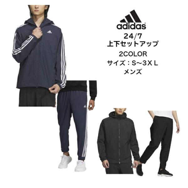 24/7 デニム風トラックジャージ上下セット adidas アディダス トラックトップ トラックパン...