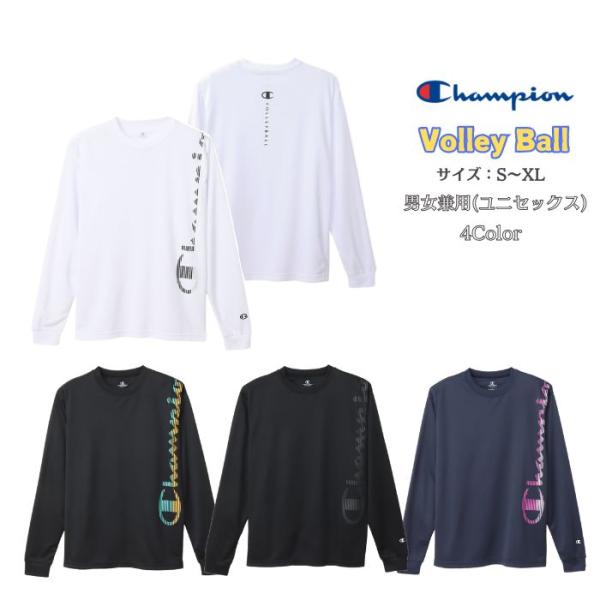 【メール便だと送料無料】 長袖 プラクティスシャツ チャンピオン Champion 練習着 C3AV...