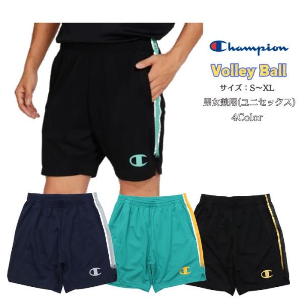 【メール便だと送料無料】バレー ハーフパンツ チャンピオン Champion  ポケット付き 股下1...