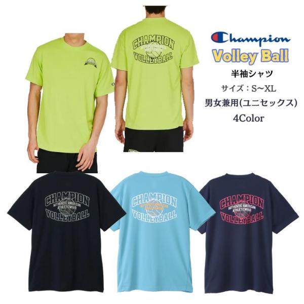 【メール便だと送料無料】 半袖 プラクティスシャツ チャンピオン 練習着 C3CV312 | メンズ...