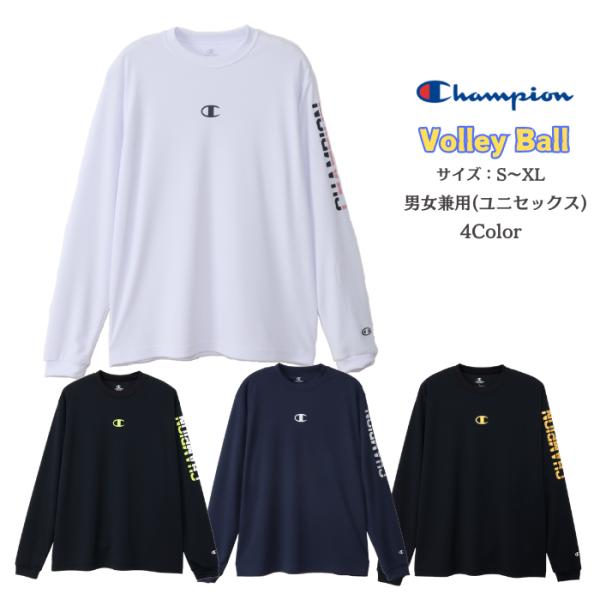 【メール便だと送料無料】 長袖 プラクティスシャツ チャンピオン 練習着 C3CV412 | メンズ...