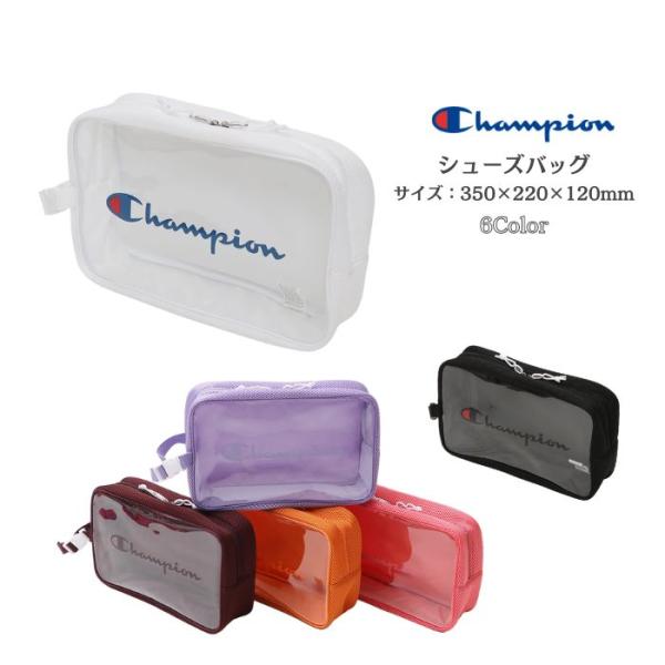 【送料無料】シューズバッグ champion チャンピオン C3YB722B | バスケ バスケット...
