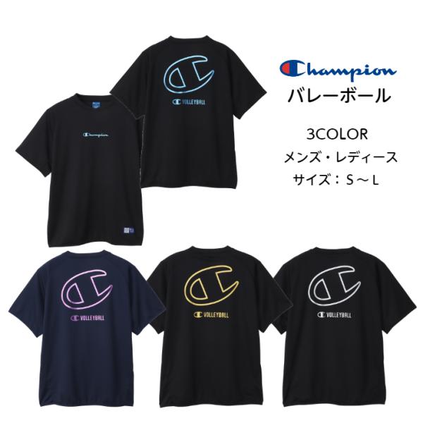 【メール便だと送料無料】 ショートスリーブTシャツ ピステ代わりの使用がおすすめ チャンピオン Ch...