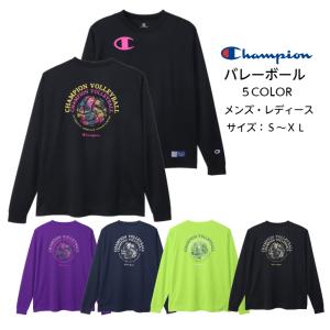 【メール便だと送料無料】 長袖 プラクティスシャツ チャンピオン Champion 練習着 C3YV410 | メンズ レディース バレーボール バレー プラクティス シャツ｜ディグ バレーとスポーツのお店