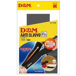 【メール便だと送料無料】バレーボール用アームス...の詳細画像3