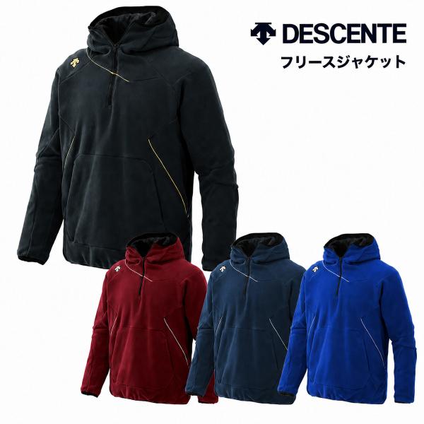 DESCENTE フリースジャケット DBX2360C 野球 防風 保温 ハーフジップ 防寒