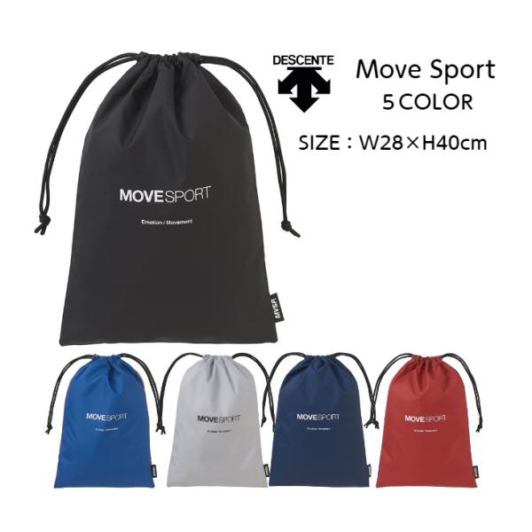 【メール便送料込み商品】 MOVESPORT ナップサック DESCENTE デサント マルチバッグ...