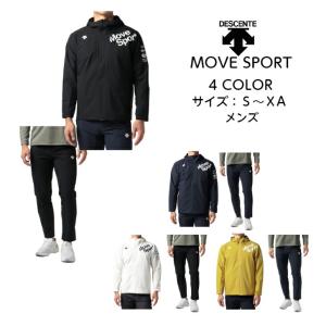 【送料無料】 MOVE SPORT クロスジャージ 上下セット デサント AIRY TRANSFER ライトウォームフーデッドジャケット ロングパンツ  DMMUJF13 DMMUJG13 | メンズ