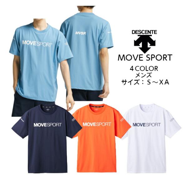 【メール便だと送料無料】MOVESPORT 半袖シャツ DESCENTE デサント S.F.TECH...