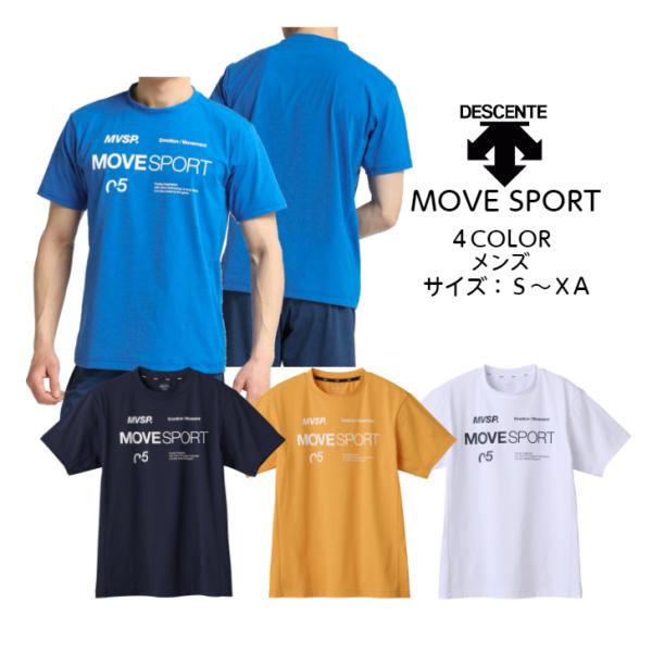 【メール便だと送料無料】MOVESPORT 半袖シャツ DESCENTE デサント SUNSCREE...