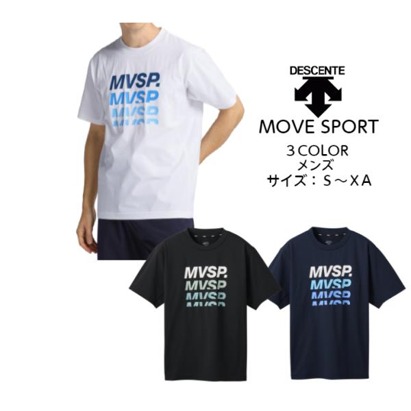 【メール便だと送料無料】MVSP 半袖シャツ DESCENTE デサント S.F.TECH TOUG...